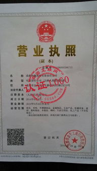 成都市金牛区恒川盛元商贸部（个体工商户）成立 注册资本0.8万人民币