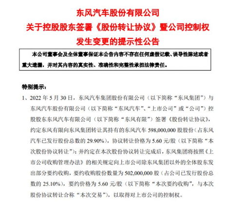 四川博泽润科技有限公司成立 注册资本600万人民币