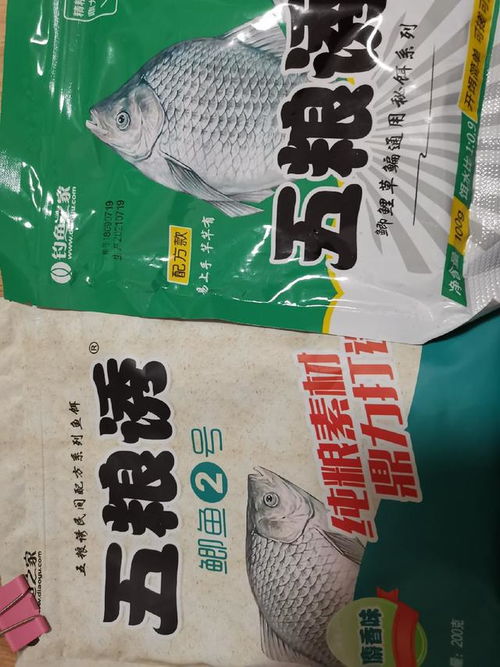 雀哥的钓鱼饵料配制秘籍，从零开始打造你的专属鱼饵