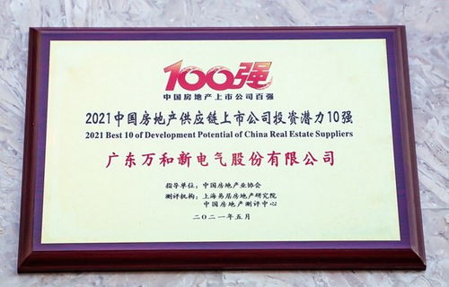 佛山市荣工厨房设备有限公司成立 注册资本100万人民币