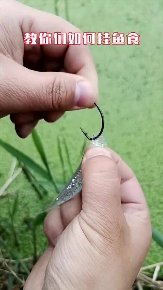 嫩玉挂饵秘籍，让鱼儿疯狂咬钩的三种方法