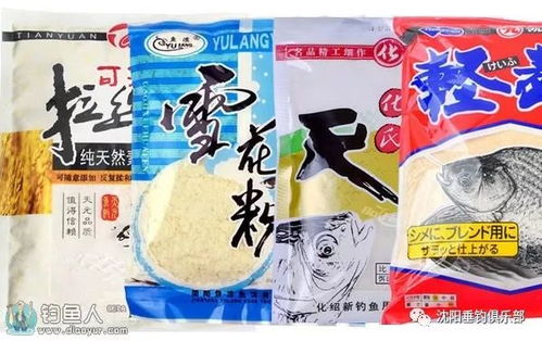 掌握新出品的钓鱼饵料配制技巧
