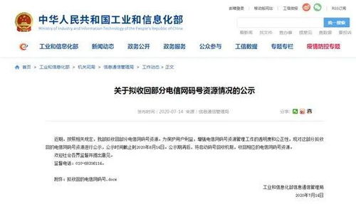 事关网购，新华网连发三篇评论