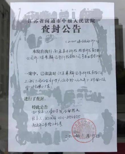 苏州吴江宁东模具加工厂（个体工商户）成立 注册资本100万人民币