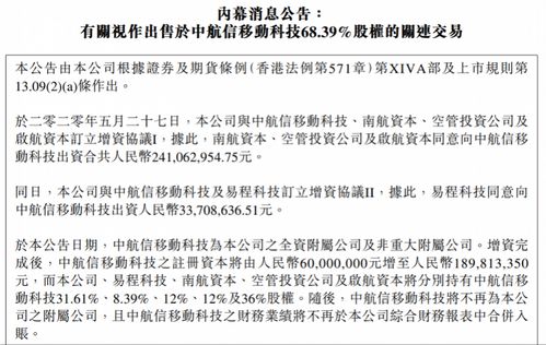 兴国县沐洋珠宝店（个体工商户）成立 注册资本5万人民币