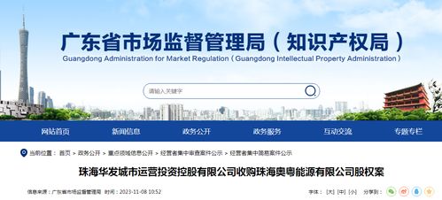 美锦能源氢能项目“黄了”？超1.7亿募集资金不再投，转而补充流动资金