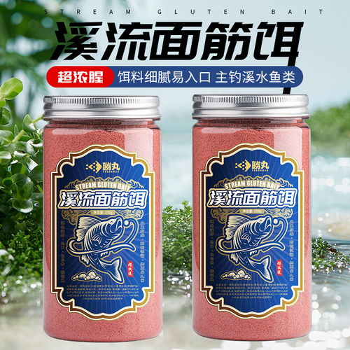 马口钓鱼饵料药水配制方法详解