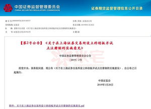 伯特利：公司会依据相关法律法规及上海证券交易所的指导意见进行信息披露