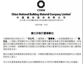 易天股份:独立董事提名人声明与承诺（户青）