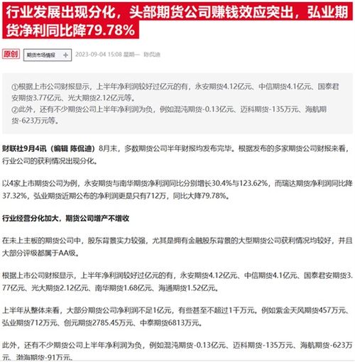 东方钽业：公司将严格履行信息披露义务