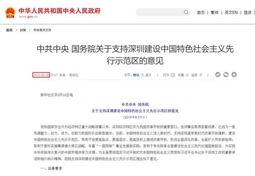 安克创新:关于新增办公地址及变更投资者热线电话的公告