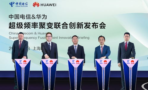 中国绿色技术重塑COP30叙事