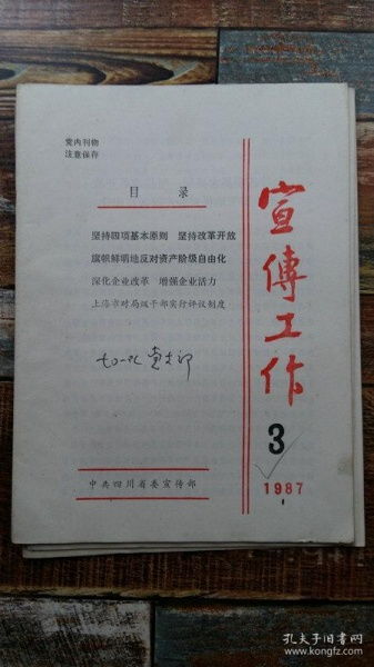 鄂托克前旗蓝科化工产品销售部（个体工商户）成立 注册资本10万人民币