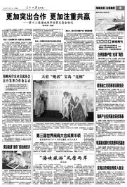 永善县慧姐废旧品回收站(个体工商户)成立 注册资本2万人民币 永善县慧姐废旧品回收站(个体工商户)成立 注册资本2万人民币