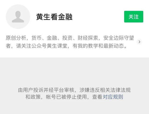 突发!000788,董事长被批准逮捕!涉嫌刑事犯罪 突发!000788,董事长被批准逮捕!涉嫌刑事犯罪