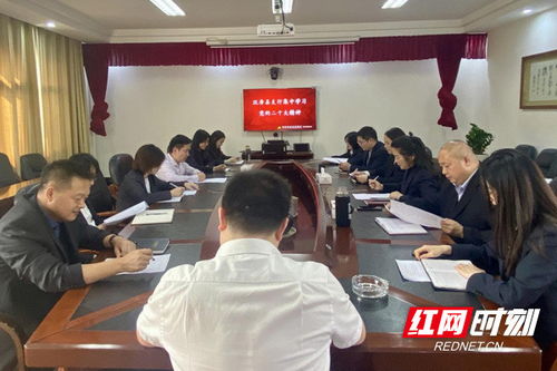 聚焦二十届四中全会 | 进出口银行干部员工掀起认真学习贯彻党的二十届四中全会精神热潮 聚焦二十届四中全会 | 进出口银行干部员工掀起认真学习贯彻党的二十届四中全会精神热潮