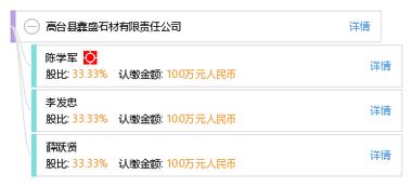 保山扬泰建材有限公司成立 注册资本30万人民币