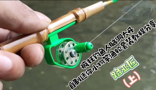 自制小物竿钓鱼饵料全攻略