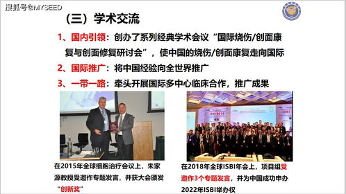 日本科学家森和俊：两次被对手逼到绝路，学术生涯差点结束