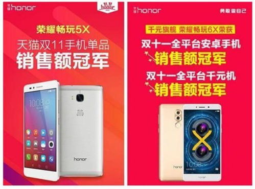 联想公布“双11”成绩单：全网销售额89亿元