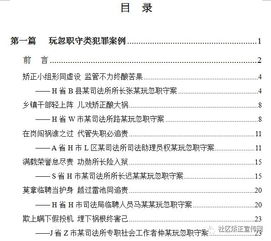 赛意信息:《董事会议事规则》修订对照表