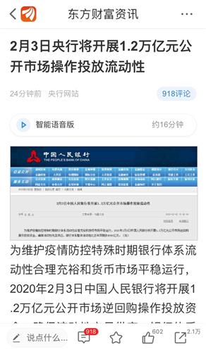 视频|证监会最新发声:强化战略性力量储备和稳市机制建设,提升资本市场内在稳定性 视频|证监会最新发声:强化战略性力量储备和稳市机制建设,提升资本市场内在稳定性