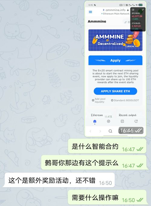 幺哥钓鱼饵料评测,品质与口碑的双重验证 幺哥钓鱼饵料评测,品质与口碑的双重验证