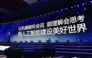 科大讯飞揭示AI“更懂你”的人机交互新路径 科大讯飞揭示AI“更懂你”的人机交互新路径