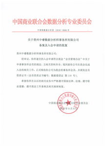 广电网络:关于选聘2025年度会计师事务所的公告 广电网络:关于选聘2025年度会计师事务所的公告