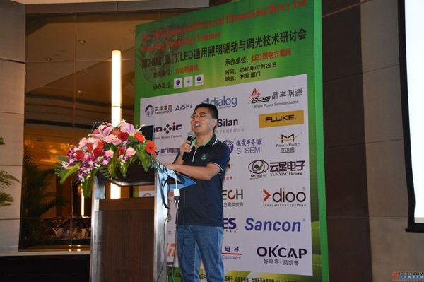 晶丰明源:上海晶丰明源半导体股份有限公司第三届董事会第三十四次会议决议公告