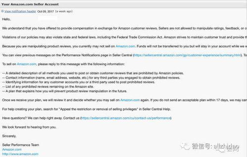 On Holding上调展望，保持高端定位不打折策略