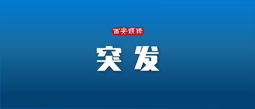 7.6亿“老鼠仓”交易，没赚钱也被罚
