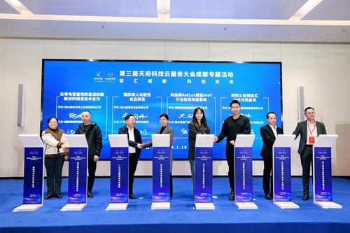 川能动力:国浩律师(成都)事务所关于四川省新能源动力股份有限公司2025年第2次临时股东会之法律意见书 川能动力:国浩律师(成都)事务所关于四川省新能源动力股份有限公司2025年第2次临时股东会之法律意见书