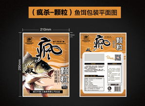 神龙套钓鱼饵料秘籍,从选料到配制的完整指南 神龙套钓鱼饵料秘籍,从选料到配制的完整指南