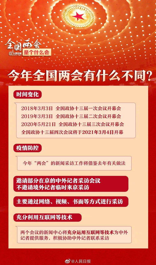 东阿阿胶:第十一届监事会第十二次会议决议公告 东阿阿胶:第十一届监事会第十二次会议决议公告