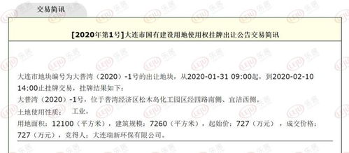 上海布里其曼科技有限公司成立 注册资本1500万人民币 上海布里其曼科技有限公司成立 注册资本1500万人民币