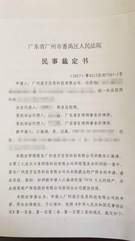 青县艳姿制刷厂(个体工商户)成立 注册资本2万人民币 青县艳姿制刷厂(个体工商户)成立 注册资本2万人民币