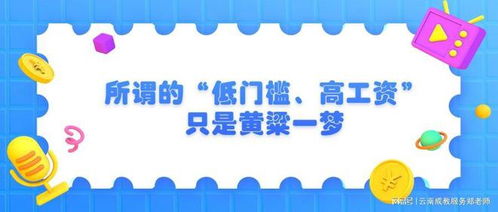 网络赌博无处不在，风险亦随之而来