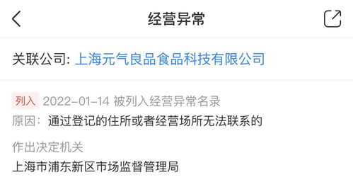 邢台百通汽车配件有限公司成立 注册资本100万人民币