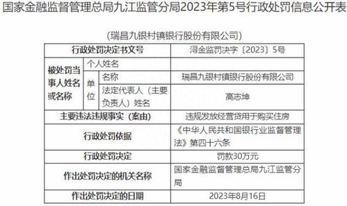 衡水艾鑫医疗器械有限公司成立 注册资本5万人民币 衡水艾鑫医疗器械有限公司成立 注册资本5万人民币