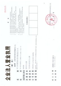 保定逐步鞋业有限公司成立 注册资本10万人民币 保定逐步鞋业有限公司成立 注册资本10万人民币