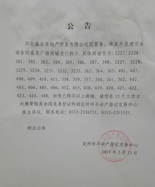 定州市德伦堡酒类销售店(个体工商户)成立 注册资本1万人民币 定州市德伦堡酒类销售店(个体工商户)成立 注册资本1万人民币