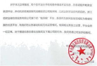 如东县菲哥食品店（个体工商户）成立 注册资本5万人民币