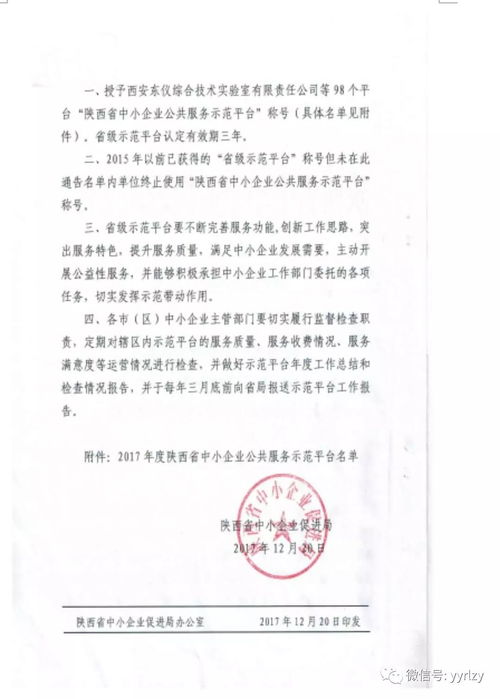 丹阳市辰申国际贸易有限公司成立 注册资本10万人民币