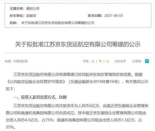 横峰县长荣热收缩膜店(个体工商户)成立 注册资本6万人民币 横峰县长荣热收缩膜店(个体工商户)成立 注册资本6万人民币