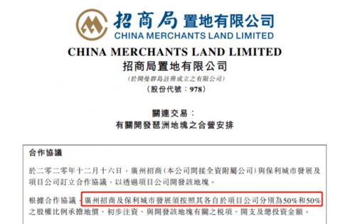 河源市临利塑胶制品有限公司成立 注册资本50万人民币