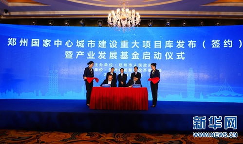 联想集团与郑州航空港区签署战略合作协议,城市超级智能体落地河南 联想集团与郑州航空港区签署战略合作协议,城市超级智能体落地河南