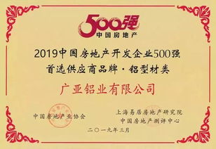 官渡区迪派铝业经营部（个体工商户）成立 注册资本5万人民币