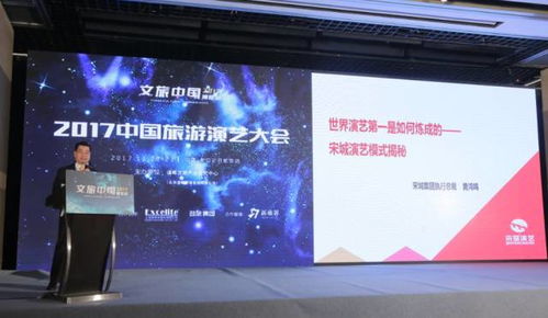 宋城演艺:公司目前持有花房集团35.35%股权 宋城演艺:公司目前持有花房集团35.35%股权