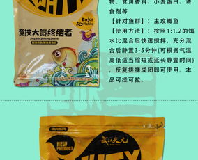 钓鱼饵料标签贴法,从准备工作到完美呈现的终极指南 钓鱼饵料标签贴法,从准备工作到完美呈现的终极指南